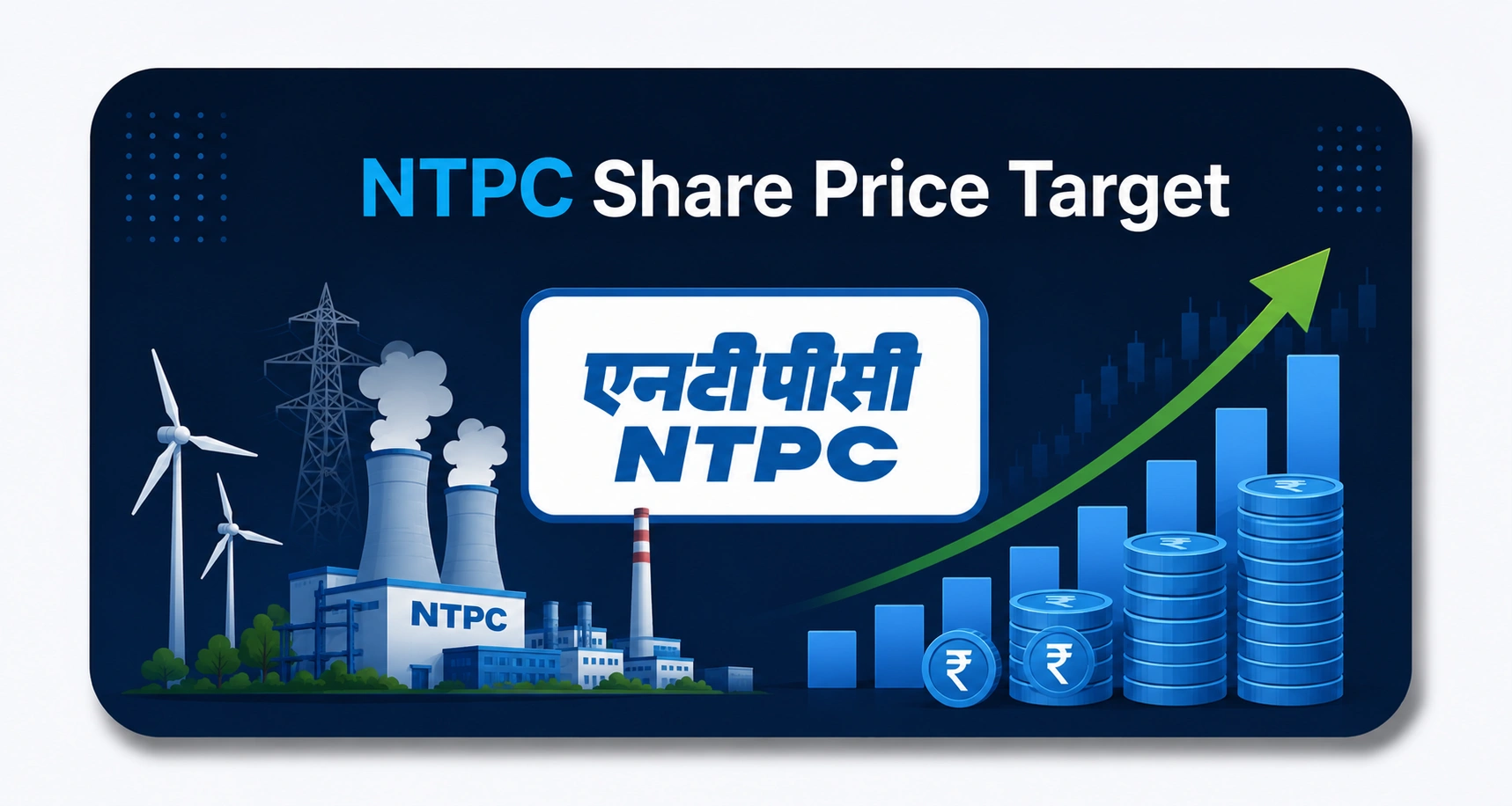 NTPC-Share-Price-Target
